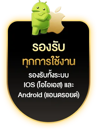 1 ufabet